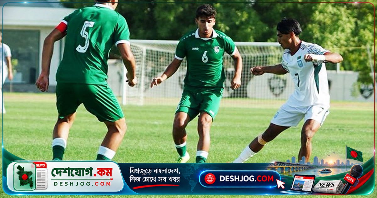 অনূর্ধ্ব-২০ এশিয়ান কাপে বিদায়ের মুখে বাংলাদেশ: সিরিয়ার কাছে ৩-০ গোলে পরাজয়