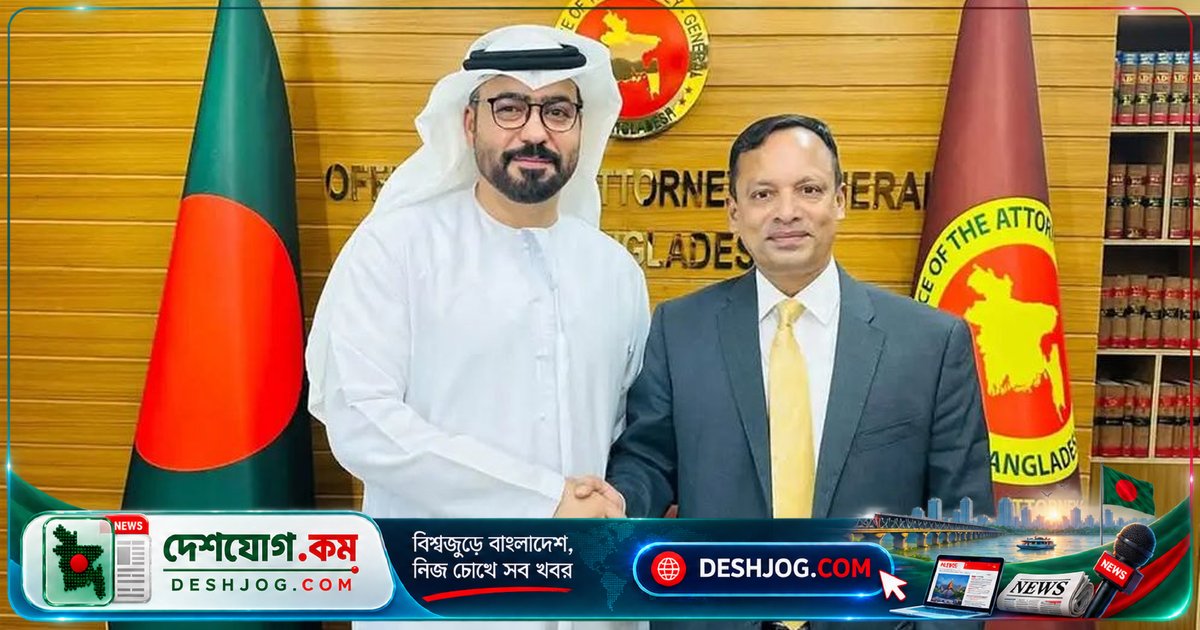 সুইস বিনিয়োগকারীকে ১ বিলিয়ন ডলার পাচার মামলায় আমিরাতের তথ্য চাহিদা: বাংলাদেশের অ্যাটর্নি জেনারেলের প্রতিক্রিয়া