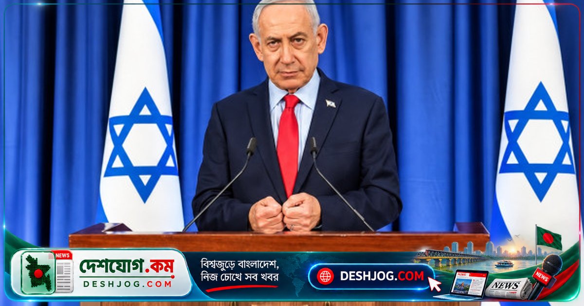 ৭ অক্টোবরের হামাস হামলা আগে আমিরাতের প্রেসিডেন্ট সতর্কবার্তা দিয়েছিলেন নেতানিয়াহুকে