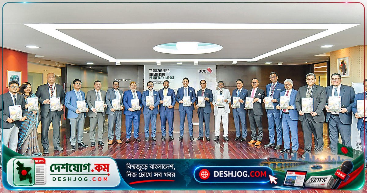 ইউসিবি: টেকসই অর্থায়নে মোট ঋণের ৭২% বিতরণ, পরিবেশবান্ধব খাতে ৪৮৮ কোটি টাকা বিনিয়োগ