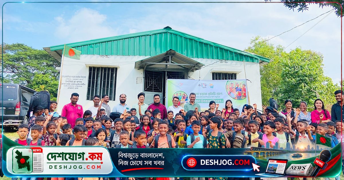 উদালিয়া চা-বাগানের শিশুদের পড়াশোনার পথে নতুন আশা: স্কুলব্যাগ থেকে পেনসিল পর্যন্ত উপহার