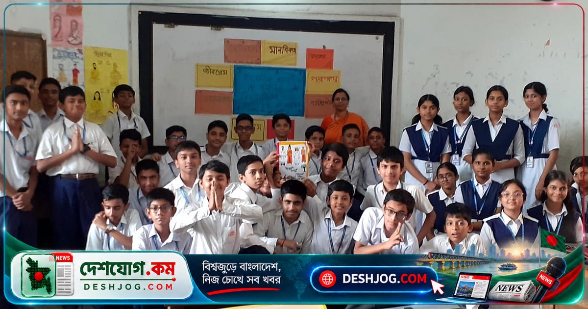 ২০২৭ শিক্ষাবর্ষে উদয়ন উচ্চমাধ্যমিক বিদ্যালয়ে শিশুশ্রেণিতে বাংলা-ইংরেজি ভর্তি: ১৫ নভেম্বর শেষ