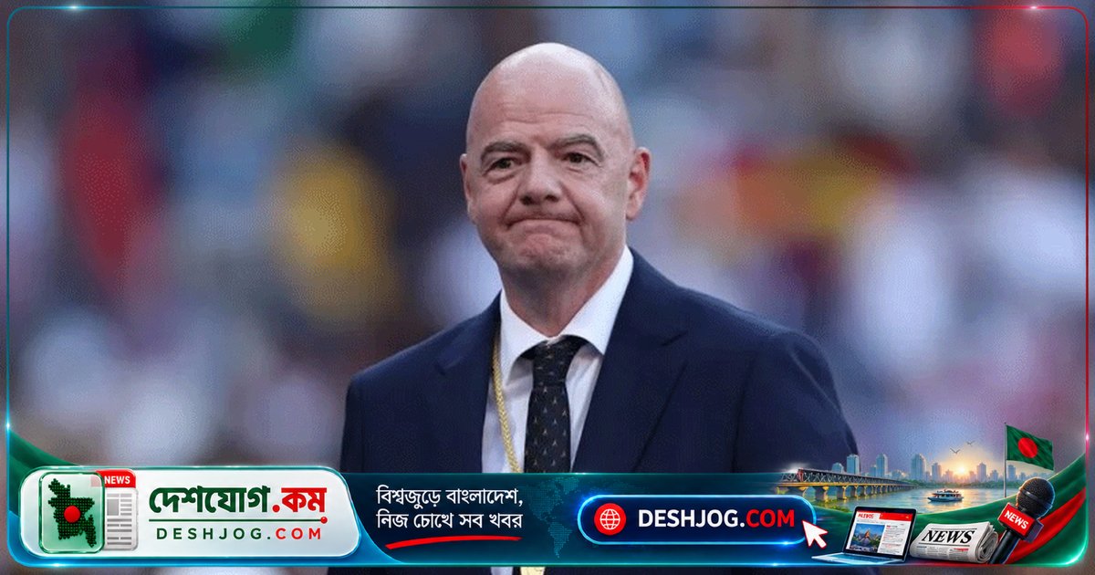 ফিফার ৪২টি প্রশ্নে উয়েফা চাপিয়ে দিল — শান্তি পুরস্কার থেকে বালোগানের লাল কার্ড পর্যন্ত বিস্তর জিজ্ঞাসা