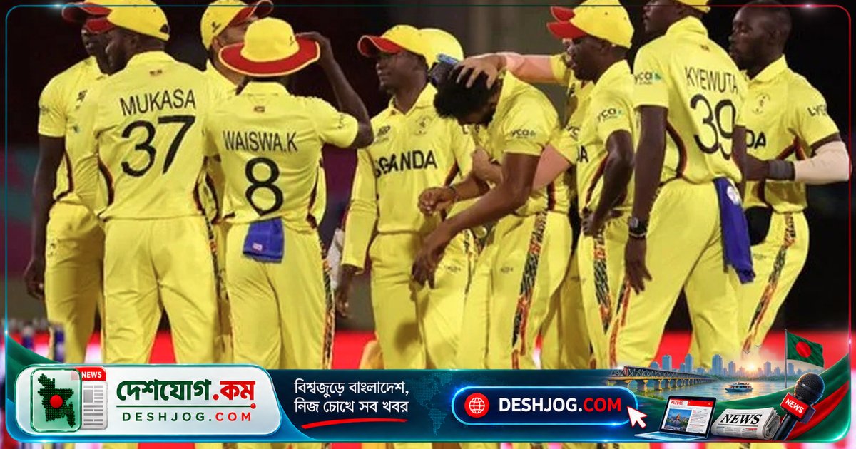 টি-টোয়েন্টিতে উগান্ডা বাংলাদেশ ও ভারতকে পেছনে ফেলে নতুন রেকর্ড গড়লো ৫ বলে খেলা শেষ করে