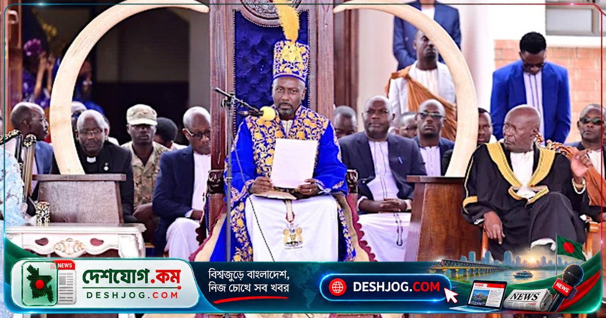 উগান্ডার ঐতিহ্যবাহী তোরো রাজ্যে সাংবাদিকতা থেকে রাজা হয়ে উঠলেন এডওয়ার্ড কিজানাঙ্গোমা: উত্তরাধিকার বিতর্কের মধ্যেই মুকুট পরান