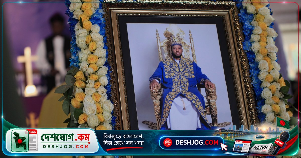 উগান্ডার রাজা ওয়ারিসের উত্তরাধিকার সংকটে সমাধান ছাড়া দাফন: কীভাবে বিতর্কিত উত্তরসূরি নির্বাচিত হয়?