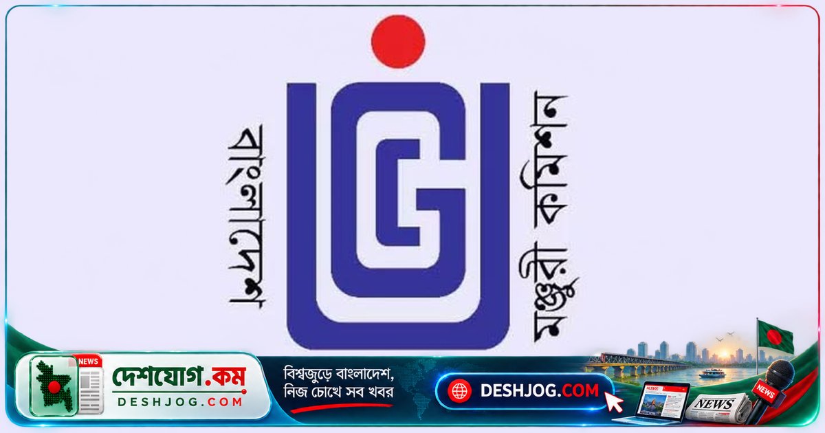 ৫০টি বিশ্ববিদ্যালয়ে তৃতীয় ভাষা শিক্ষা: ইউজিসি ঘোষণা করে আন্তর্জাতিক যোগাযোগের সুযোগ বাড়ানোর উদ্যোগ