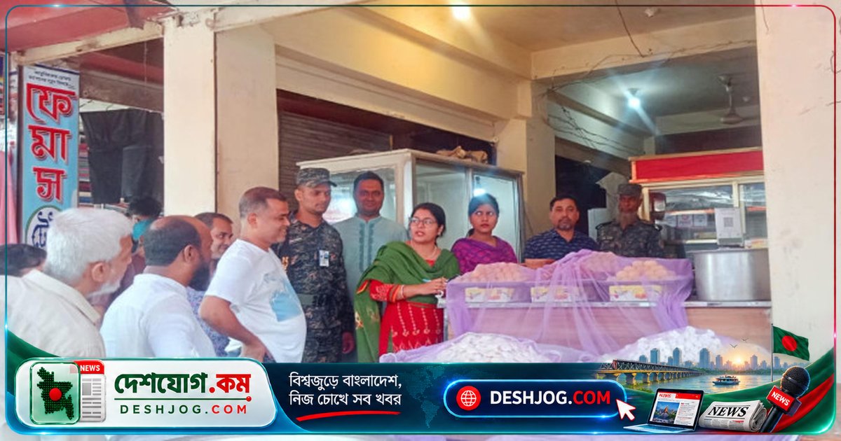 বরিশালের উজিরপুরে অস্বাস্থ্যকর পরিবেশে খাদ্য বিক্রির জন্য ৪৬ হাজার টাকা জরিমানা