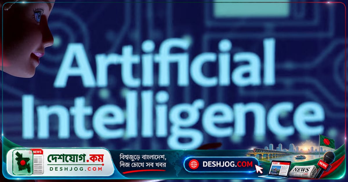 যুক্তরাজ্যে এআই প্রযুক্তির সাহায্যে প্রথমবারের মতো মস্তিষ্কের টিউমার অস্ত্রোপচারে সাফল্য