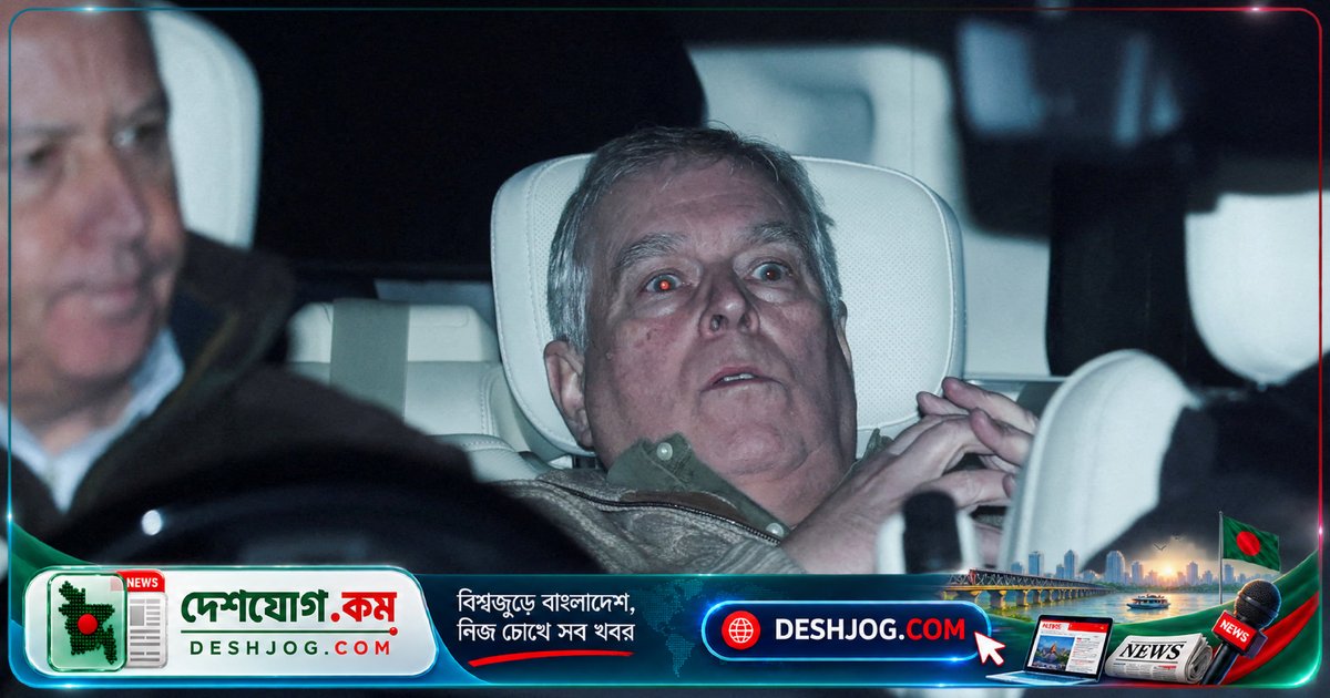 ইংল্যান্ডের বিচারক ঘোষণা: প্রিন্স অ্যান্ড্রু’র অনুসন্ধানে অযৌক্তিক ওয়ারেন্টস, তদন্ত চলতে থাকবে