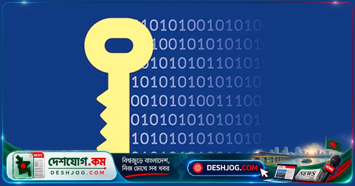 পাসওয়ার্ডের পরিবর্তে পাসকি: যুক্তরাজ্য সাইবার নিরাপত্তা কেন্দ্রের নিরাপত্তা পরামর্শ