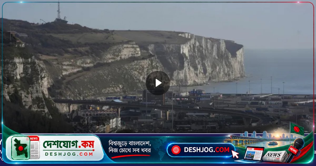 মাস্কে লুকিয়ে অভিবাসী-বিরোধী প্রতিবাদীরা ইংল্যান্ডের ডোভার বন্দর বন্ধ করে দিলে ব্রিটিশ সরকারের নিন্দা