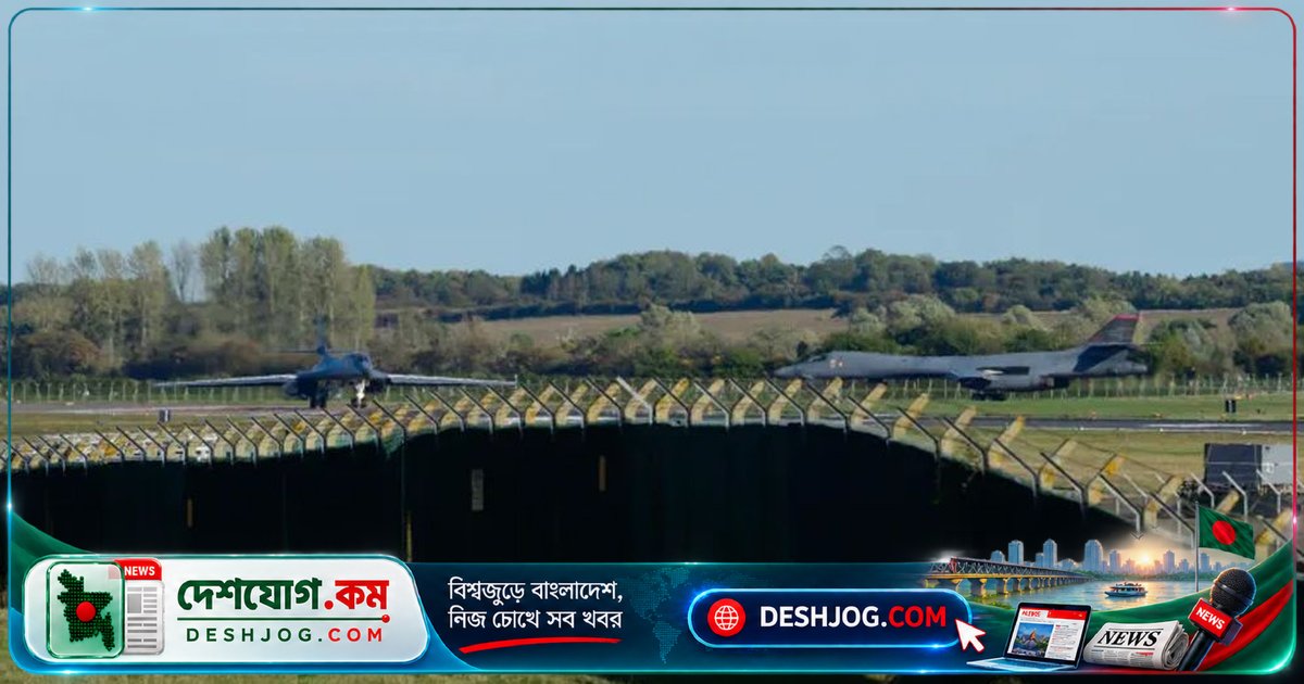 যুক্তরাজ্য ইরানের আইআরজিসিকে দায়ী করে বিমানঘাঁটি হামলার ষড়যন্ত্রে নিষেধাজ্ঞা আরোপ