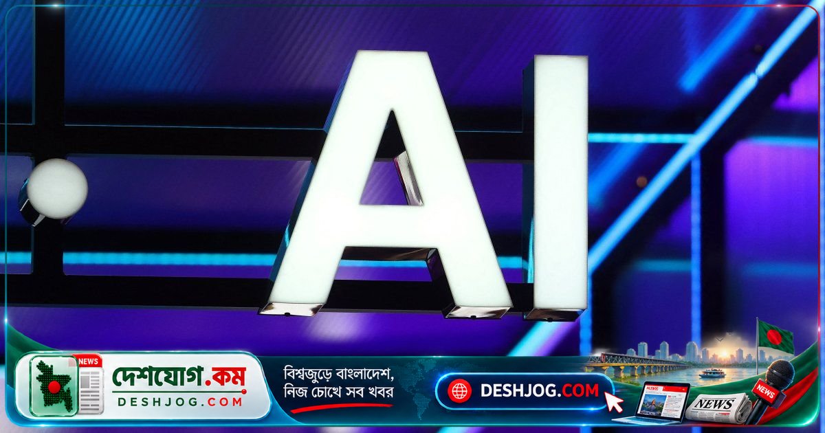 এআই চালিত চাকরি কাটার শীর্ষে যুক্তরাজ্য: ব্যাংক থেকে ৫ হাজার কর্মচারী বের হতে যাচ্ছে