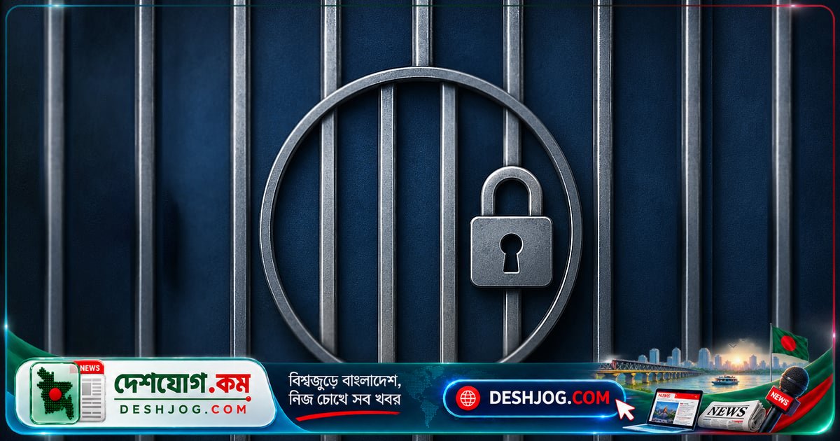 যুক্তরাজ্যে যৌন অপরাধীদের যৌনাকাঙ্ক্ষা নিয়ন্ত্রণে ওষুধ প্রয়োগের পরিকল্পনা শুরু ২০২৮ সালে