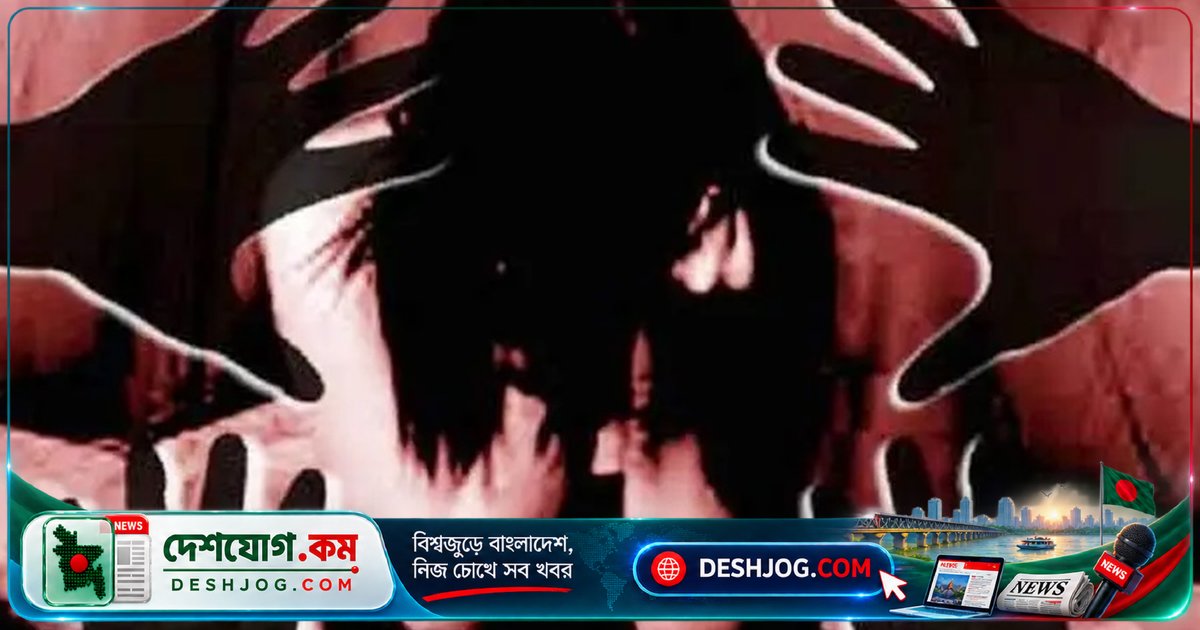 যৌন অপরাধীদের যৌন উত্তেজনা নিয়ন্ত্রণে যুক্তরাজ্যের নতুন চিকিৎসা কর্মসূচি চালুর পরিকল্পনা