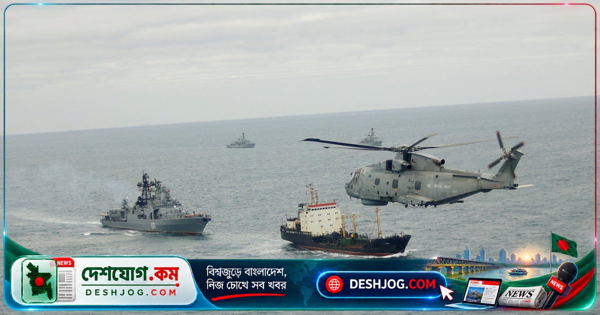 রয়্যাল নেভির সদস্যকে বিদেশী শক্তির সঙ্গে জড়িত থাকার অভিযোগে গ্রেপ্তার ও অভিযোগে দায়ের: বিস্তারিত