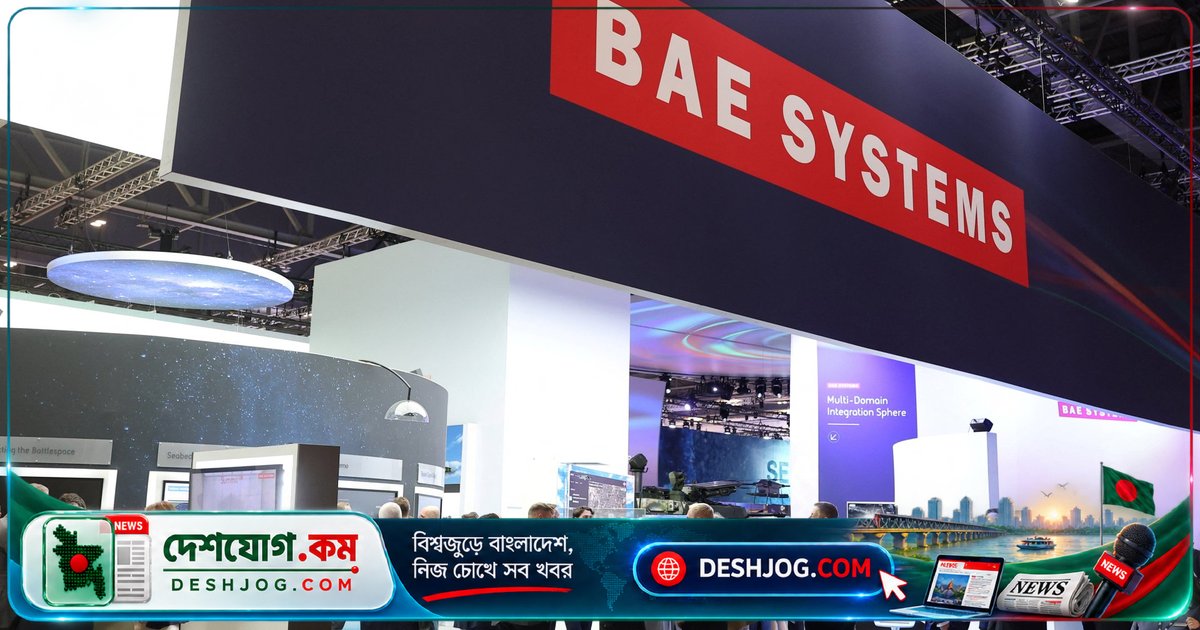 ব্রিটিশ বিশ্ববিদ্যালয়সমূহ কীভাবে বোমা নির্মাতা কোম্পানি বি.এ.ই.সি.কে প্রো-প্যালেস্টাইন প্রতিবাদ বিষয়ে তথ্য দিয়েছিল?