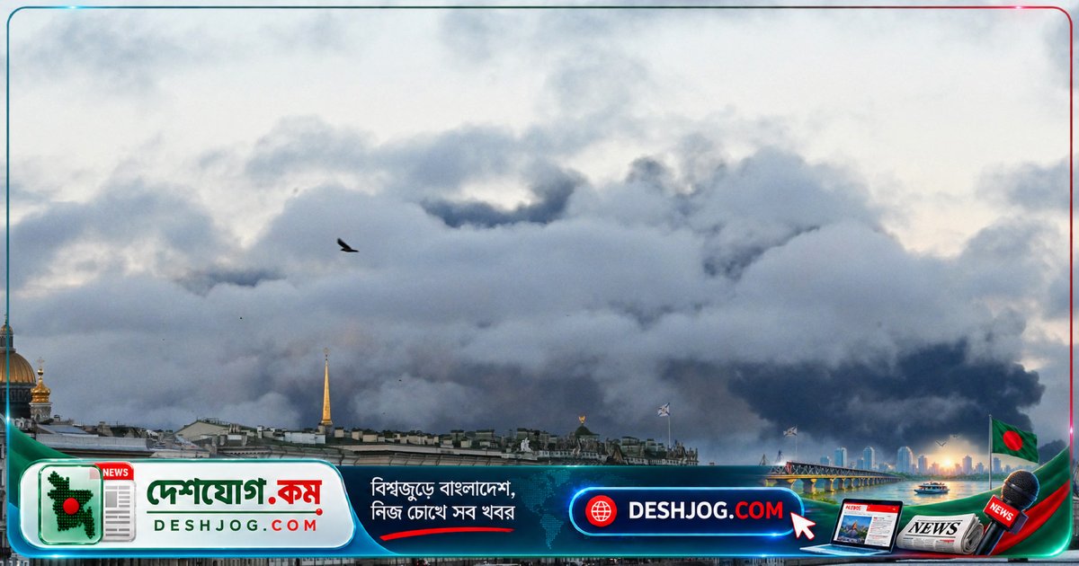ইউক্রেনের ১০০০-এরও বেশি ড্রোন হামলায় রাশিয়ার তেল শিল্পে আগুন, পেট্রোগ্রাদে এক নিহত পাঁচ আহত