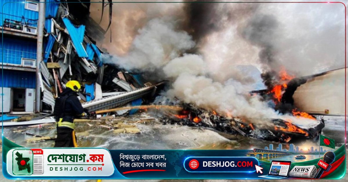 ইউক্রেনে সামরিক গোলাবারুদ ডিপোতে রুশ ড্রোন হামলায় নিহত ৩৭, আহত ৪২