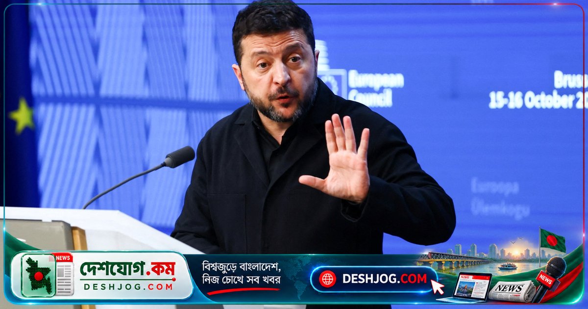 ইউক্রেনের প্রেসিডেন্ট জেলেনস্কি: রাশিয়া-ইউক্রেন যুদ্ধ অবশ্যই সমাপ্তি পেতে হবে, ডিপ্লোমেসি প্রক্রিয়ায় নতুন পদক্ষেপের প্রস্তুতি চলছে