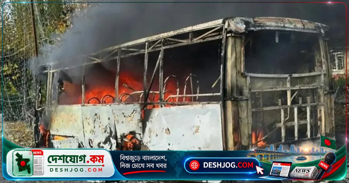 ইউক্রেনে রুশ বোমা হামলায় যাত্রীবাহী বাসে ৩৩ নিহত, ১৮ আহত: উদ্ধারকারীরা প্রকাশিত তথ্য
