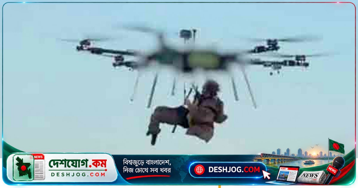 ইউক্রেনের যুদ্ধক্ষেত্রে আট মাস ধরে আটকা পড়া সেনা নিজের পা কেটে বেঁচে যান, ড্রোনে উদ্ধার হন ১৫ কিলোমিটার দূরে