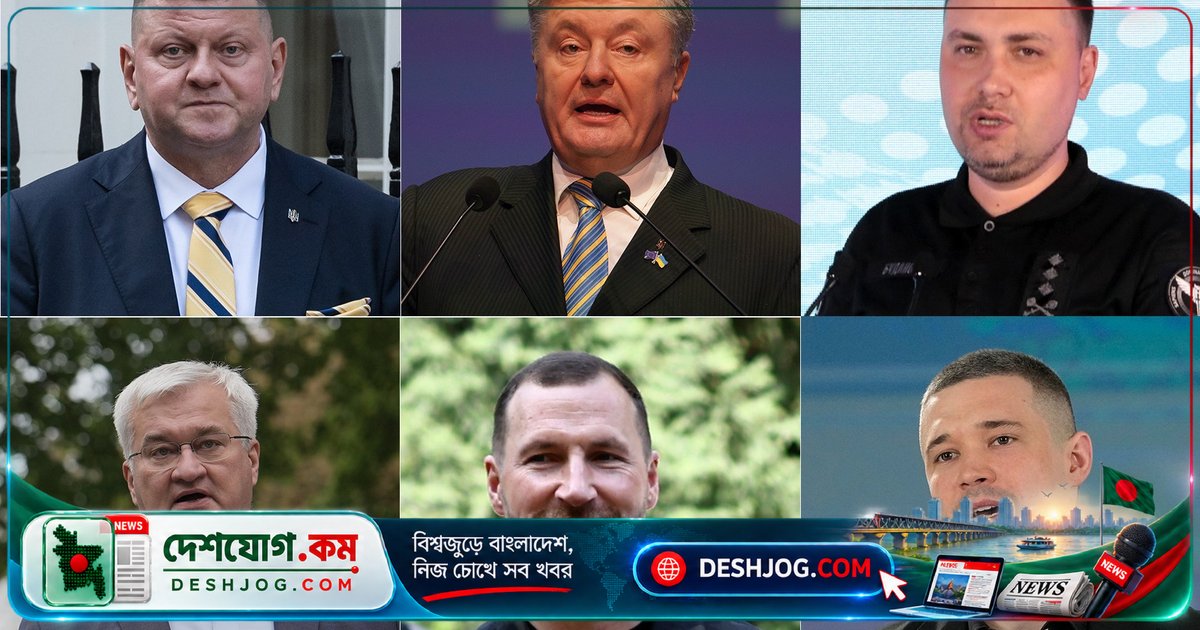 ইউক্রেনের যুদ্ধকালীন নির্বাচনে জেলেনস্কির প্রতিদ্বন্দ্বী কে? ট্রাম্পের চাপে নতুন প্রেসিডেন্টের সম্ভাব্য নাম