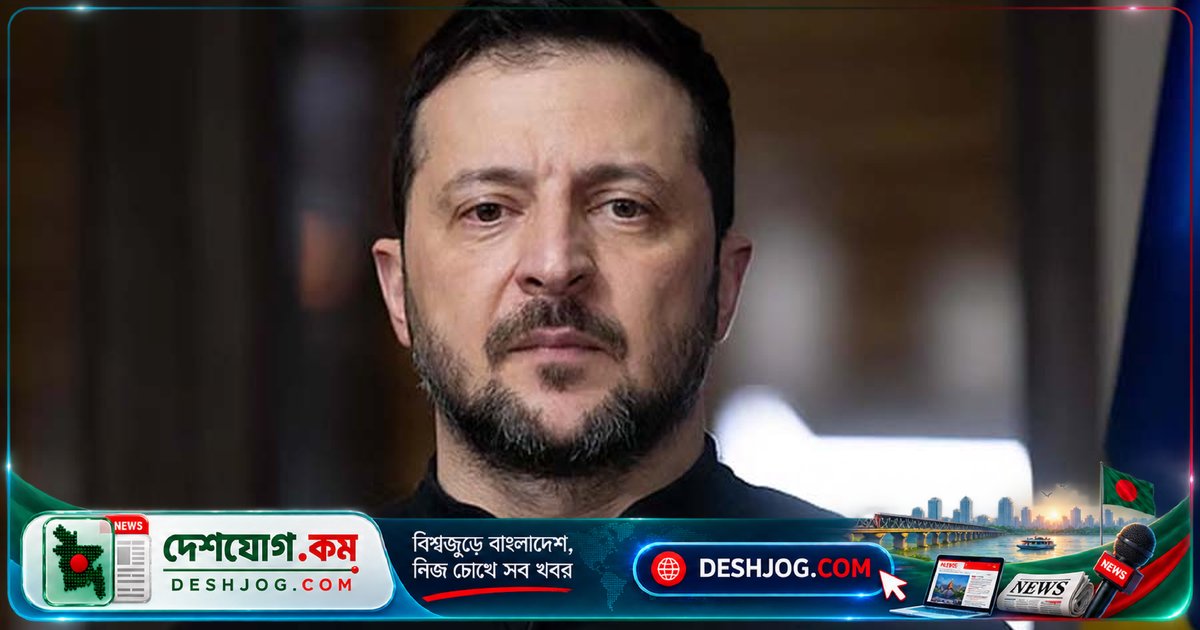 যুক্তরাষ্ট্র রাশিয়া সমর্থন করলে ইউক্রেনের জন্য ‘কঠিন সময়’: জেলেনস্কির সতর্কবার্তা