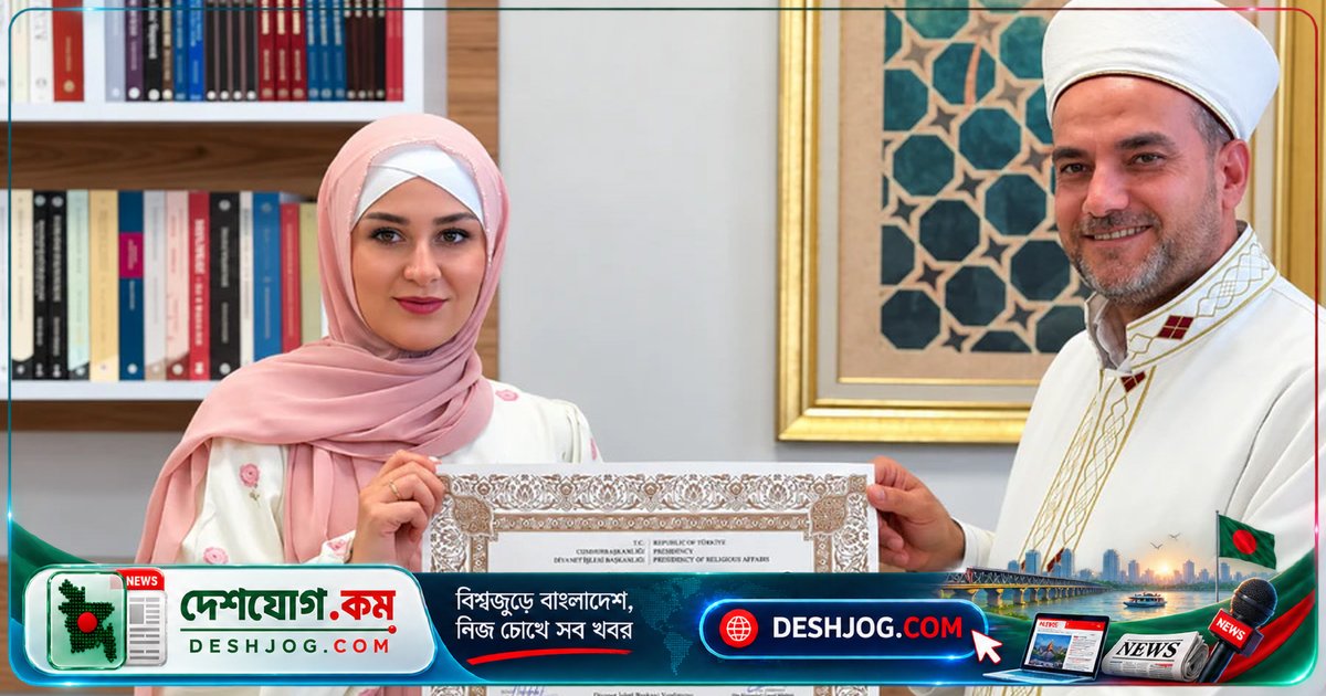 ইসলামের আকর্ষণে ইউক্রেনের নারী: আজানের ধ্বনি থেকে শুরু হলো তার ধর্মান্তর যাত্রা