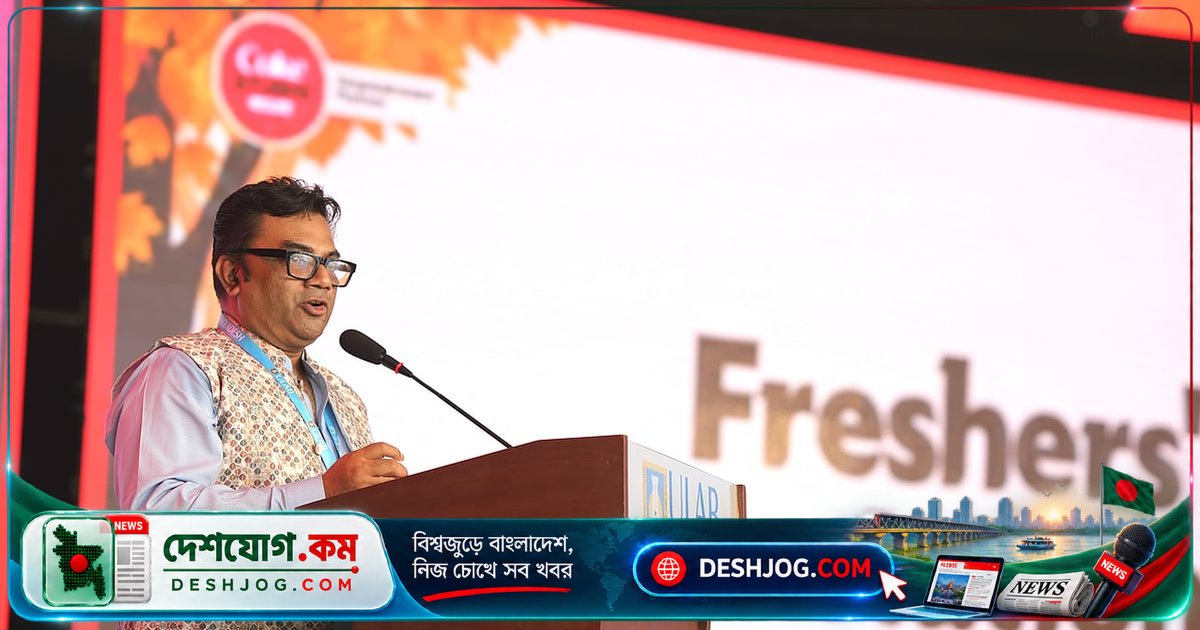 ইউল্যাবের ফল সেমিস্টারের নবীন শিক্ষার্থীদের স্বাগতম: সিঙ্গাপুর হাইকমিশনারের উদ্বোধনী বক্তব্য ও বকুল বীজের বিশেষ উপহার