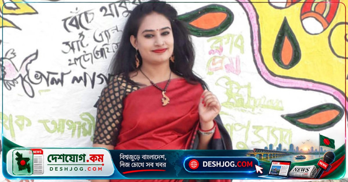 ইউল্যাবের শিক্ষার্থী শাহানা: ক্যানসার চিকিৎসায় সাড়ে ছয় লাখ টাকার দাবি, বেঁচে থাকার জন্য আহ্বান
