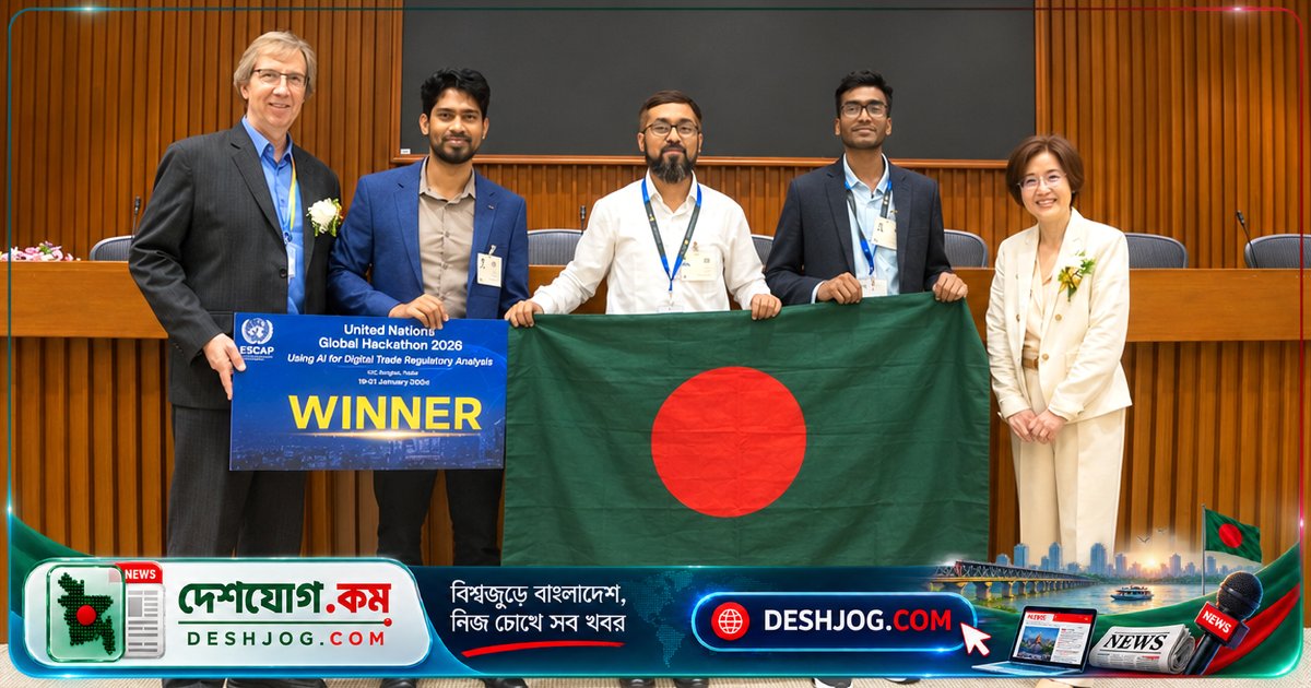 জাতিসংঘের এআই প্রতিযোগিতায় বিশ্বচ্যাম্পিয়ন বাংলাদেশ: বদলগাছীর নাফিউয়ের নেতৃত্বে ‘ক্লজচেইন’ প্ল্যাটফর্মের সাফল্য
