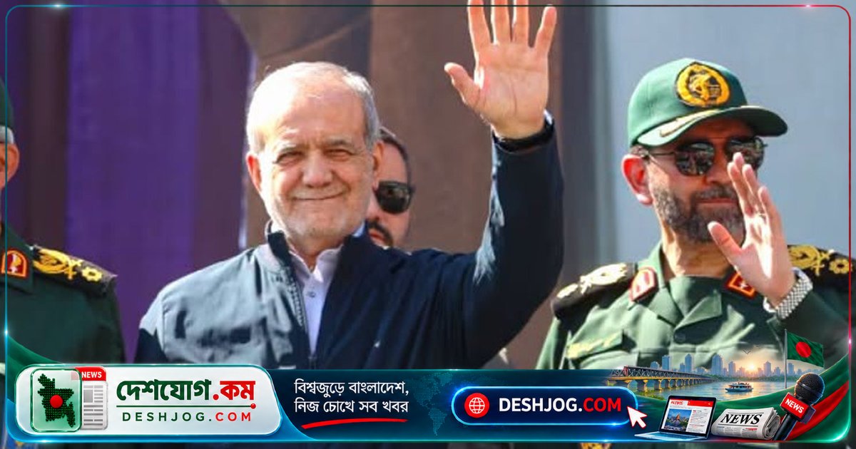 জাতিসংঘ অধিবেশনে ইরানির নিরাপত্তা ব্যবস্থায় মার্কিন গোয়েন্দা সংস্থার ভূমিকা: কঠোর নিয়ম ও অনুমতি প্রক্রিয়া