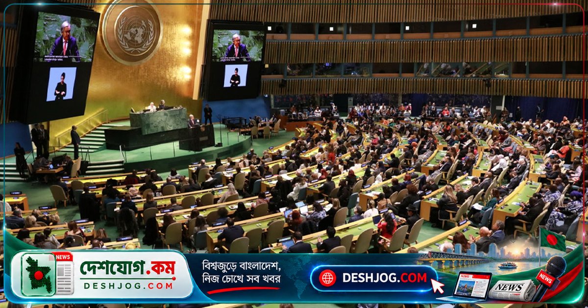জাতিসংঘে মা ও নবজাতক সুরক্ষায় মিডওয়াইফারি জোরদার: বাংলাদেশের বৈশ্বিক প্রচেষ্টা