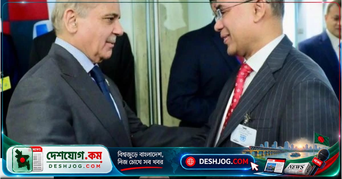 জাতিসংঘে বাংলাদেশ-পাকিস্তান প্রধানমন্ত্রী বৈঠক: দক্ষিণ এশিয়ার সম্পর্ক উন্নয়নে নতুন আশা