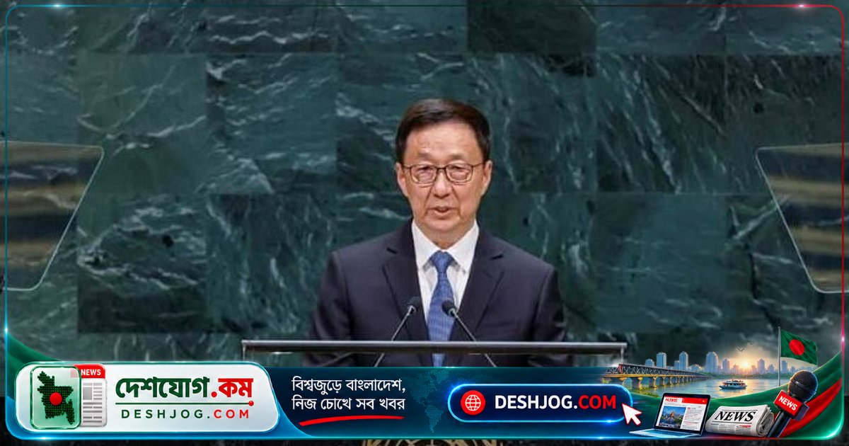 জাতিসংঘে চীনের তীব্র প্রতিবাদ: যুক্তরাষ্ট্রের ইরান-কিউবার নীতির বিরুদ্ধে বেইজিংয়ের অবস্থান