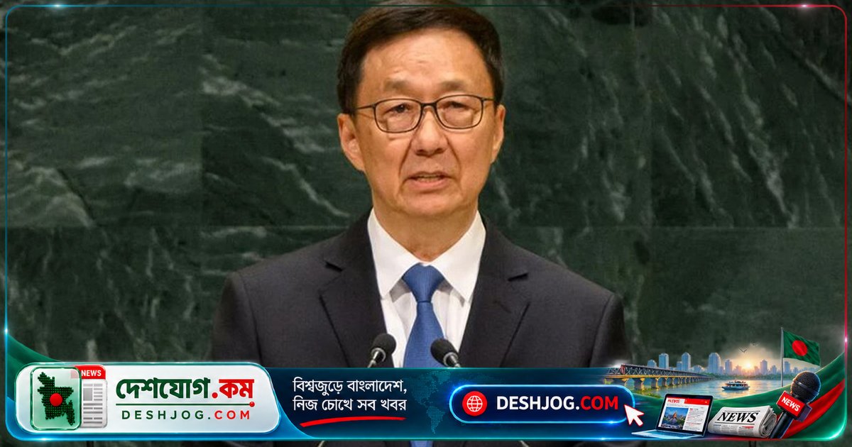 জাতিসংঘে চীনের ভাইস প্রেসিডেন্ট: ফিলিস্তিনের শাসন ও পুনর্গঠন ফিলিস্তিনিদের হাতে থাকা উচিত