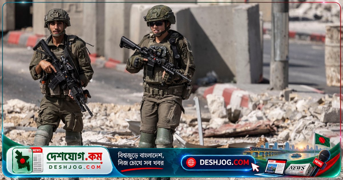 বিশ্বব্যাপী নিন্দা: ইউনাইটেড নেশন্সের তদন্ত কমিশন দাবি, ইসরায়েল পশ্চিম তীরে মানবতার বিরুদ্ধে অপরাধ চালাচ্ছে