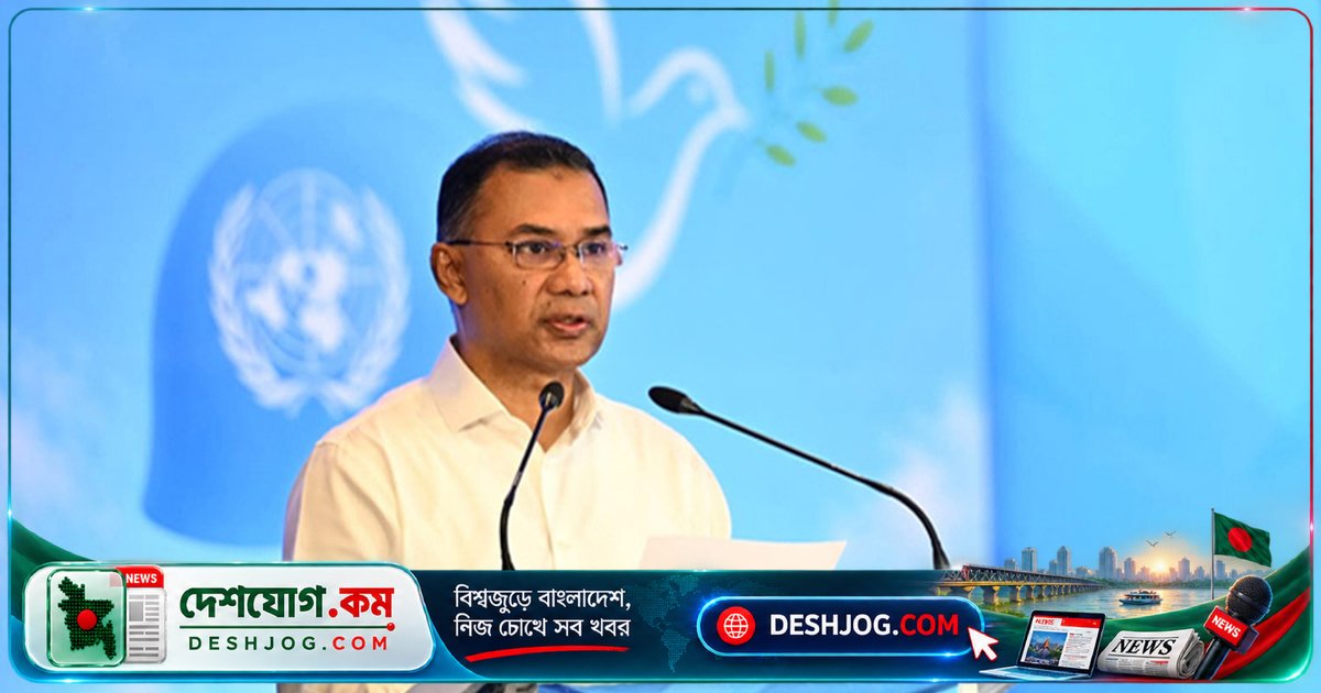 জাতিসংঘে প্রথম ভাষণে প্রধানমন্ত্রী তারেক রহমান তুলে ধরবেন নতুন বাংলাদেশের রোডম্যাপ ও জলবায়ু দাবি