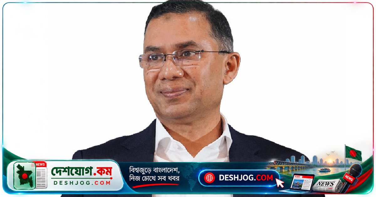 জাতিসংঘে জিয়া পরিবারের নতুন অধ্যায়: তারেক রহমানের প্রথম আন্তর্জাতিক ভাষণ