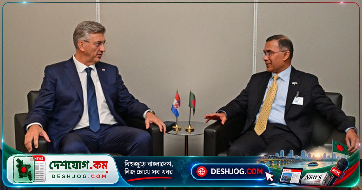 জাতিসংঘ অধিবেশনে বাংলাদেশ-ক্রোয়েশিয়া: অর্থনৈতিক সহযোগিতা ও রোহিঙ্গা সমাধান আলোচনা