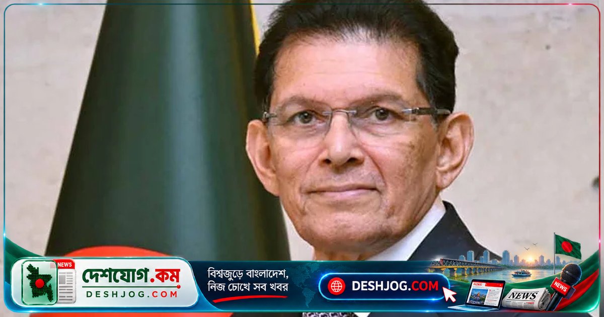 ৮১তম জাতিসংঘ অধিবেশনে বাংলাদেশের পররাষ্ট্রমন্ত্রী ড. খলিলুর রহমান সভাপতি হিসেবে দায়িত্ব গ্রহণ করবেন ৮ সেপ্টেম্বর