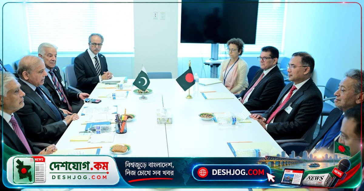 জাতিসংঘ অধিবেশনে বাংলাদেশ-পাকিস্তান প্রধানমন্ত্রীদের সাইডলাইন বৈঠকে আলোচনা সমুদ্রপৃষ্ঠের উচ্চতা ও দ্বিপক্ষীয় সহযোগিতা