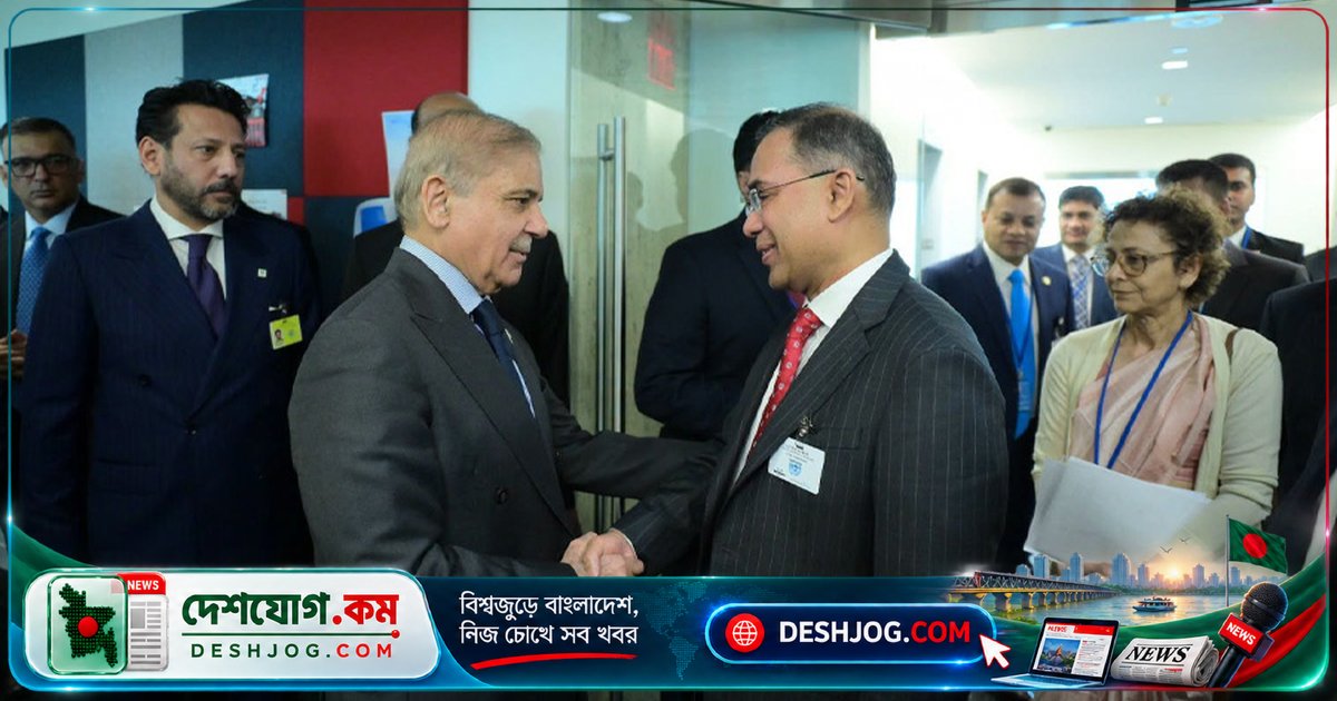 জাতিসংঘ অধিবেশনে বাংলাদেশ ও পাকিস্তান প্রধানমন্ত্রীরা দ্বিপাক্ষিক আলোচনা: সহযোগিতা ও আঞ্চলিক বিষয় নিয়ে গঠনমূলক আলাপ