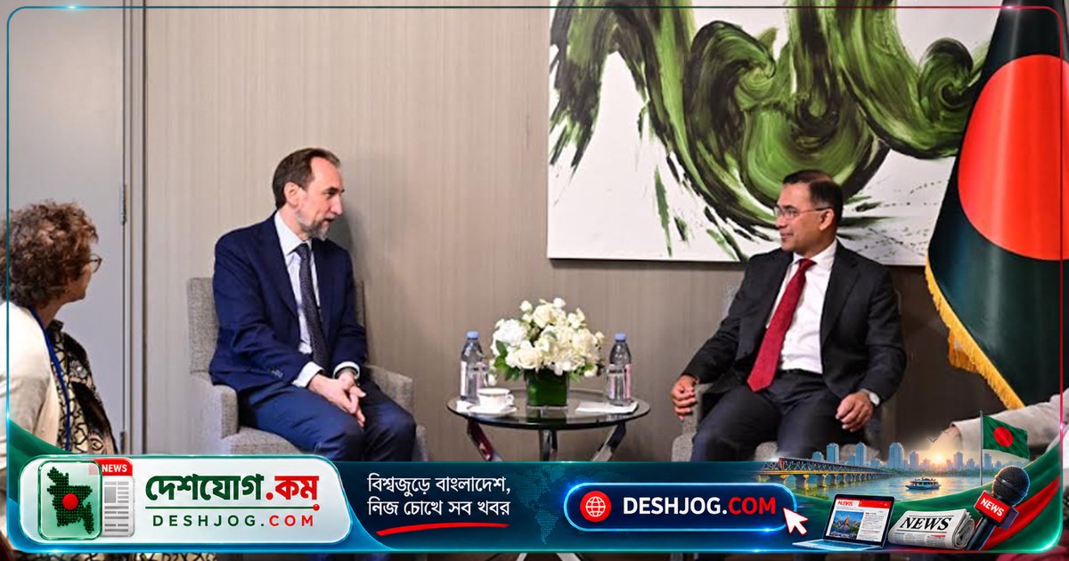 নিউইয়র্কে জাতিসংঘ অধিবেশনে বাংলাদেশের প্রধানমন্ত্রী জায়েদ রা’য়াদ আল হুসেইনের সঙ্গে বৈঠক: আন্তর্জাতিক শান্তি ও সহযোগিতার আলোচনা