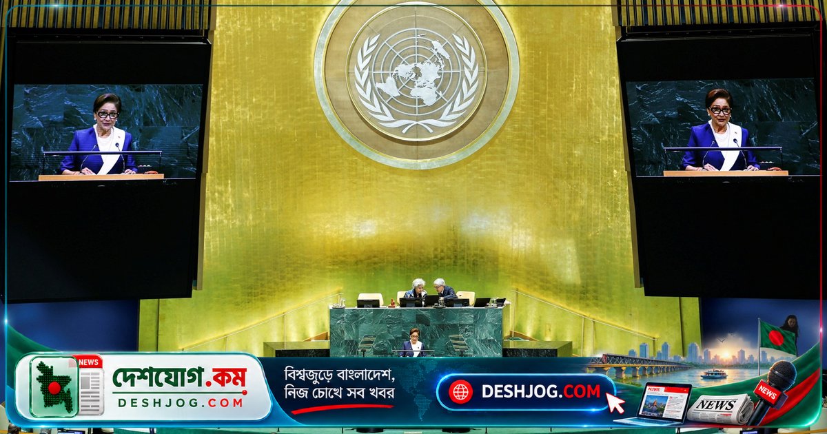 বিশ্বের রাজনীতিতে আরো প্রভাবশালী হয়ে উঠছে জাতিসংঘের সাধারণ সভা: কেন ও কীভাবে?
