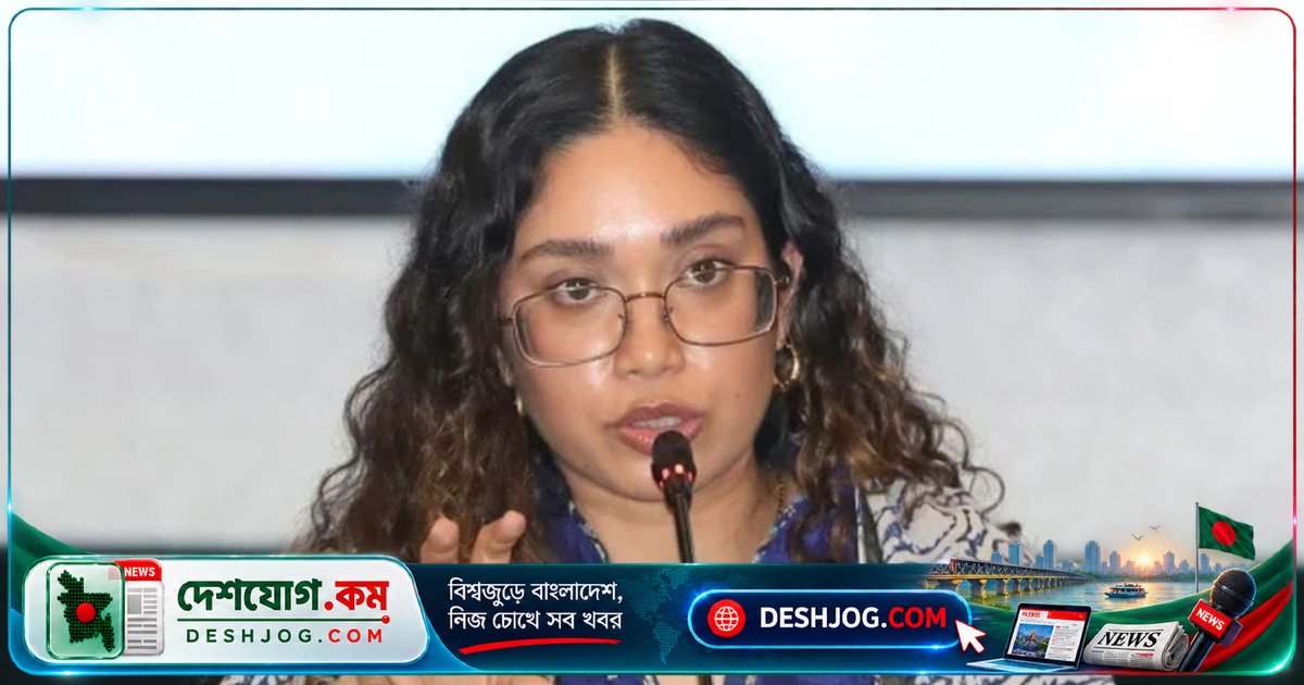 জাতিসংঘের ৮১তম অধিবেশনে বাংলাদেশি আইনজীবী জাইমা রহমানের নতুন পদে নিয়োগ: প্রধানমন্ত্রীর মেয়ে লিগ্যাল অফিসার হিসেবে দায়িত্ব গ্রহণ