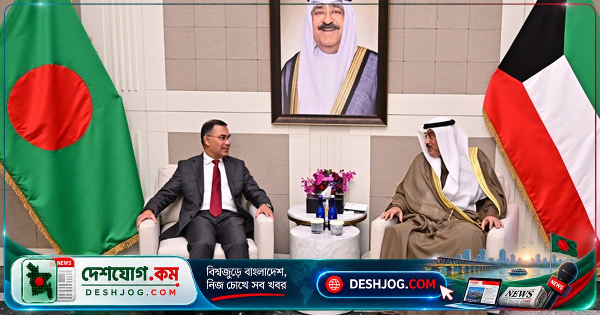 জাতিসংঘ অধিবেশনে প্রধানমন্ত্রী তারেক রহমান ও কুয়েতের ক্রাউন প্রিন্সের ঐতিহাসিক বৈঠক: বাংলাদেশ-কুয়েত সম্পর্কের নতুন মাইলফলক