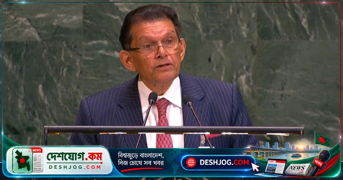 জাতিসংঘের সভাপতি হিসেবে দায়িত্ব গ্রহণ করে খলিলুর রহমান: ‘বাইরের কোনো নির্দেশনা মানব না’